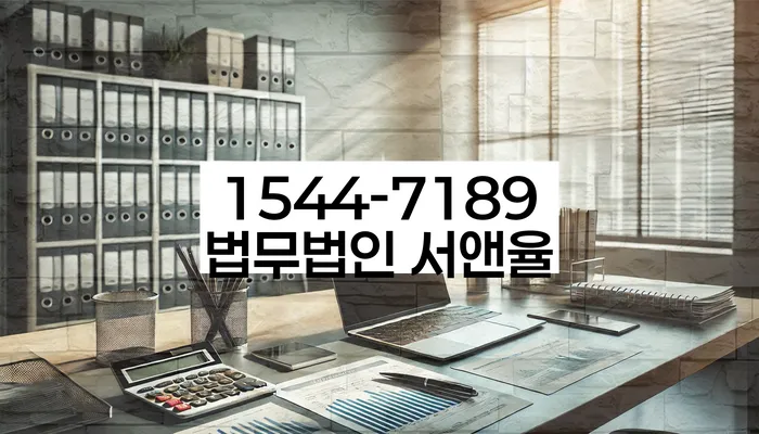 파산신청상담