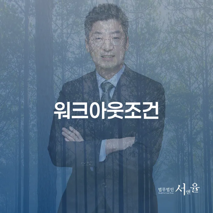 김포시 보험설계사개인회생 개인회생 처리방법 과정을