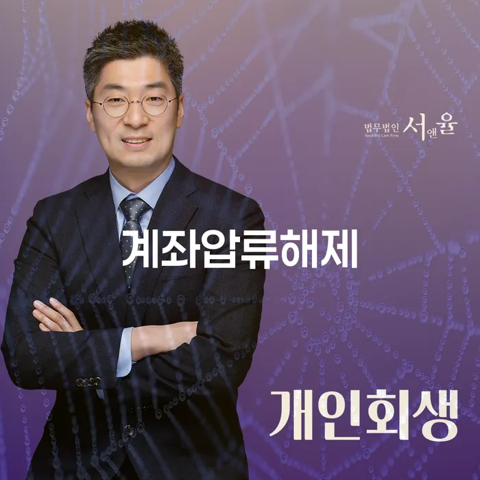 영등포구 개인회생접수 채무 효과적인 해결방법 궁금하다면