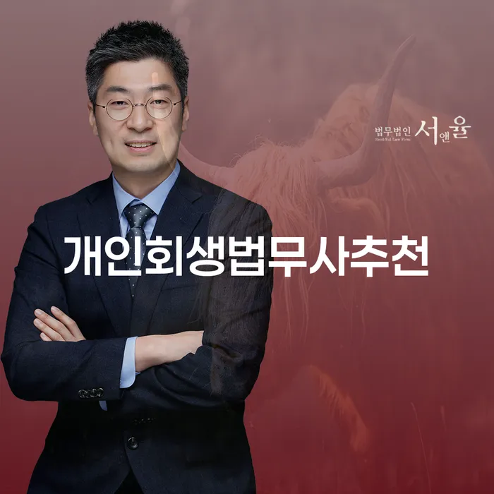 김천시 파산신청방법 개인회생으로 방법 지식이