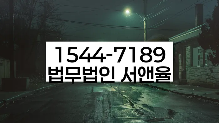 개인회생법무사추천