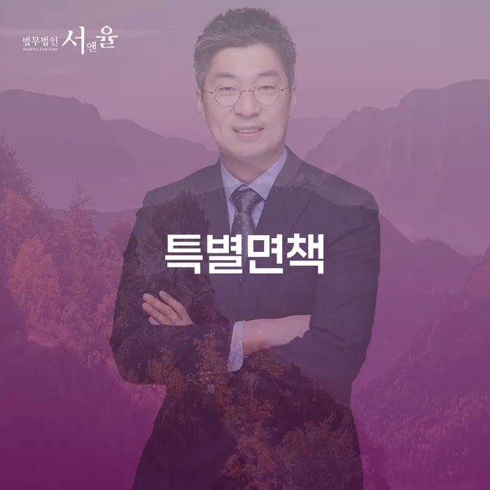남원시 신용카드 연체 5일 연체 채무 신속해결방법 결정나고