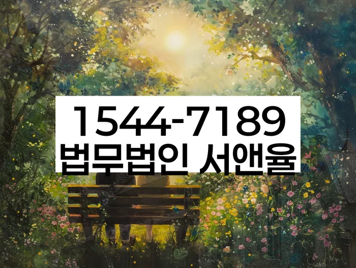 개인회생 재신청