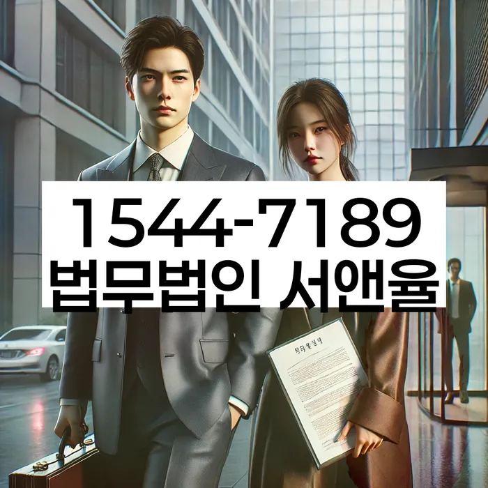 채권추심 대응 방법