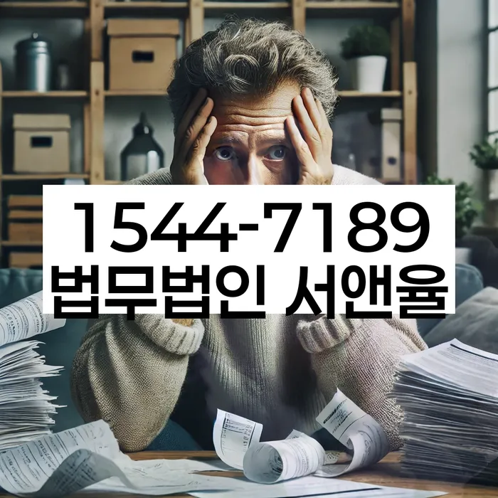 개인회생 변제금 조회 방법