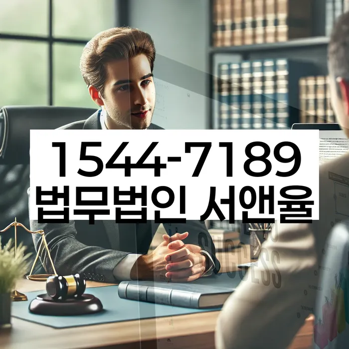 연체된 대출 대처법