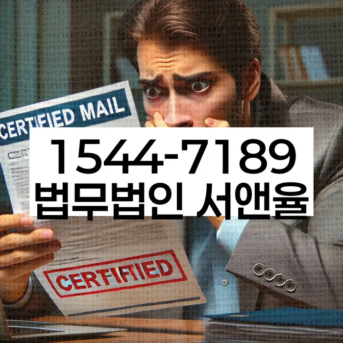 개인회생 변제금 이자