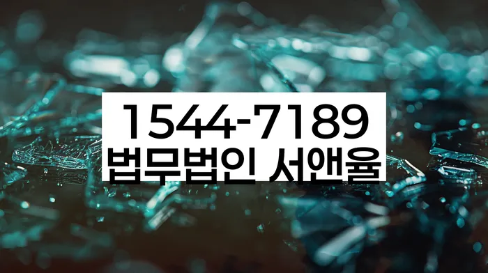 채무 해결 방법