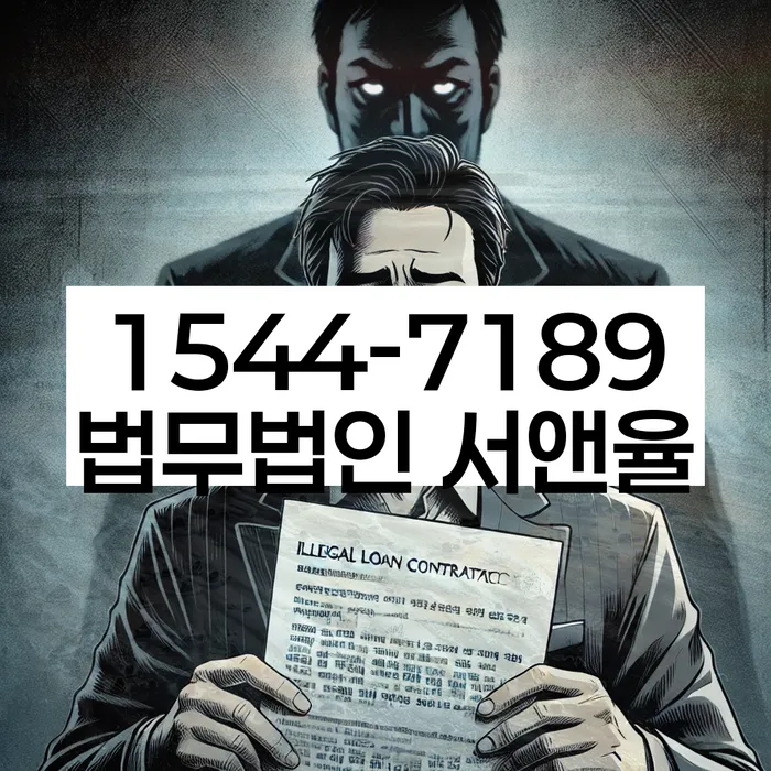 개인회생 대출 불가