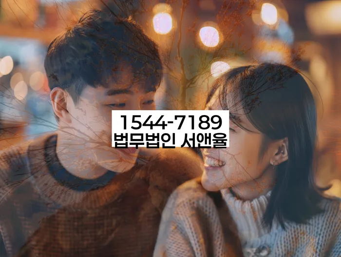 한남동 개인회생 절차