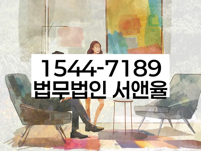 등촌3동 개인회생