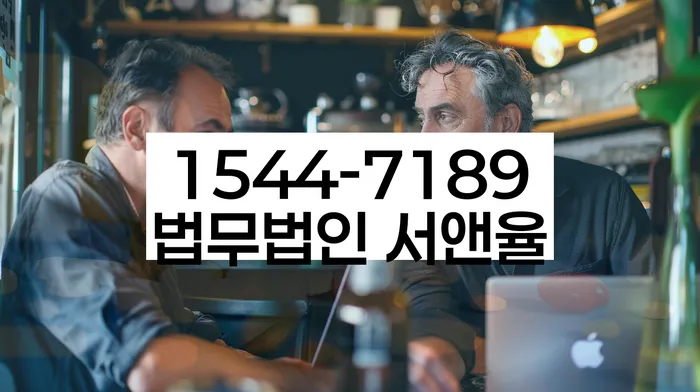 개인회생 절차