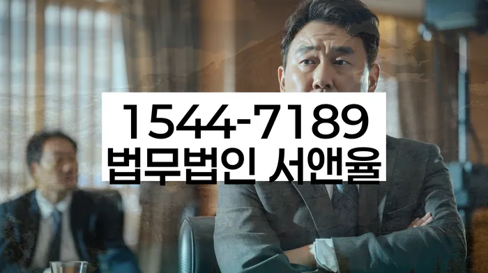 대조동 개인회생