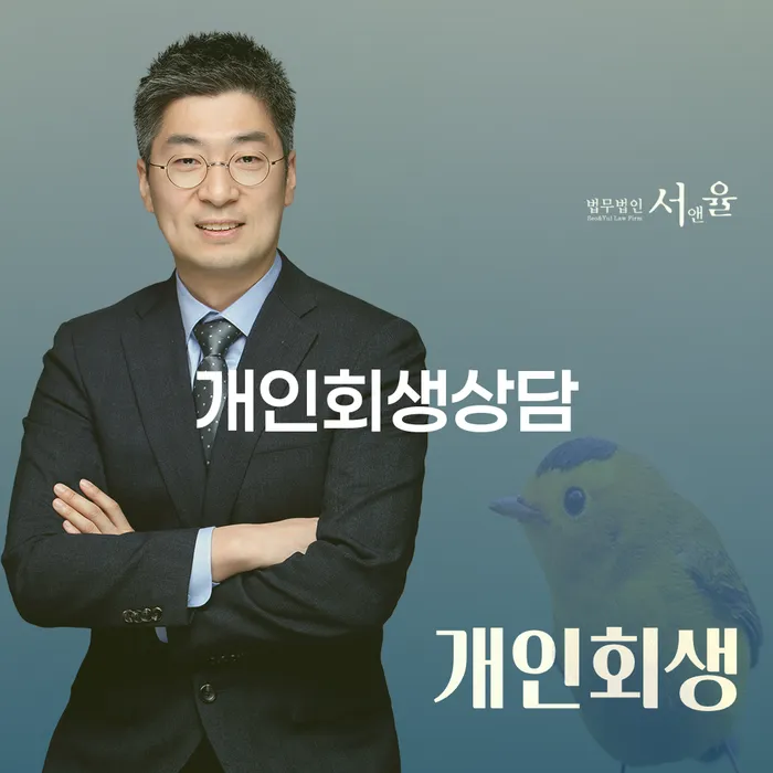 금호동 개인회생상담의 모든 것