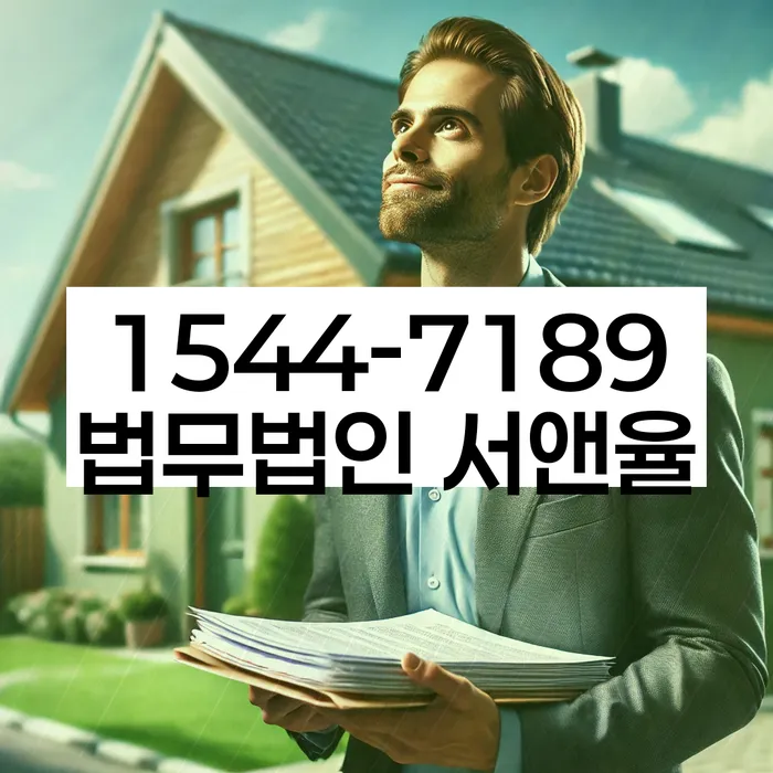 개인회생 절차