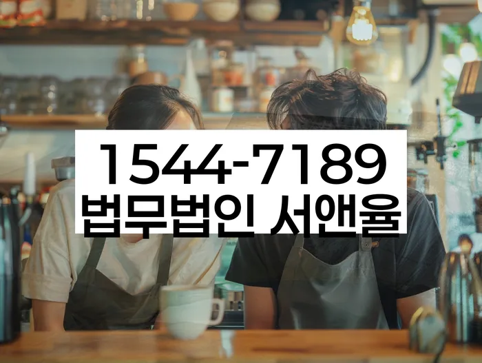 개봉동 개인회생변호사