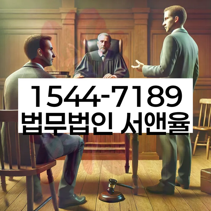 도화동 개인회생