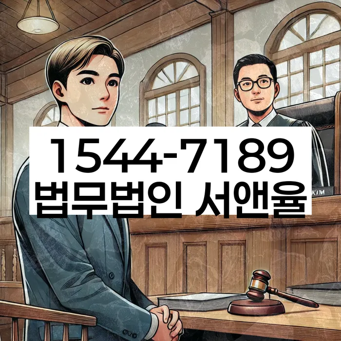 수색동 개인회생