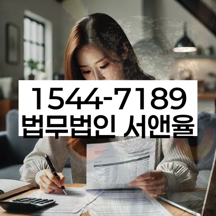 경기도 유방동 개인회생