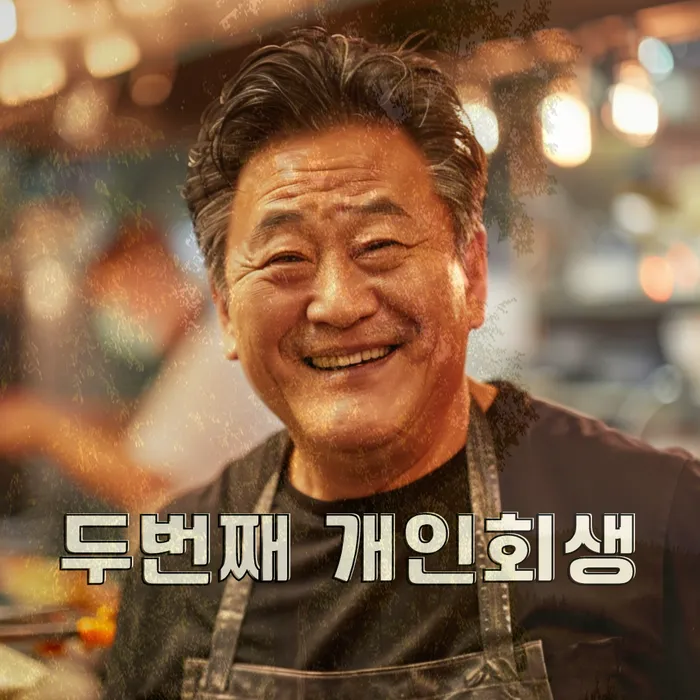 가압류 및 가처분 신청