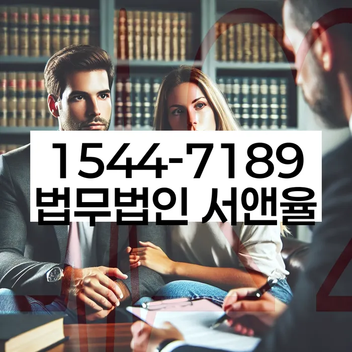 경기도 낙양동 개인회생