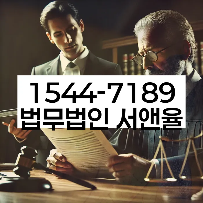 인천 선두리 개인회생상담