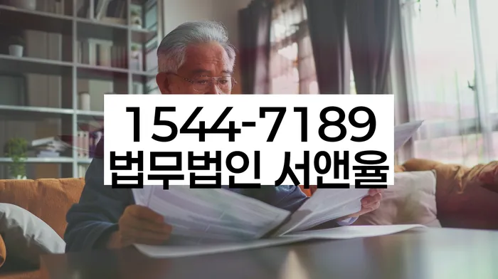 가압류신청비용