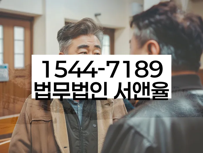 서울 신창동 개인회생신청