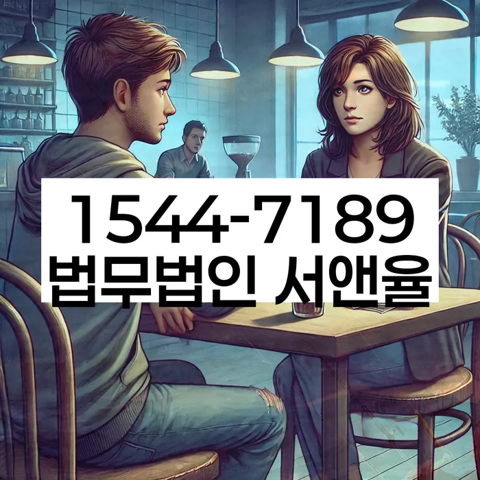 강원도 소사리 개인회생신청