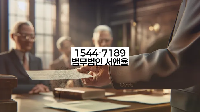 강원도 도직리 개인회생