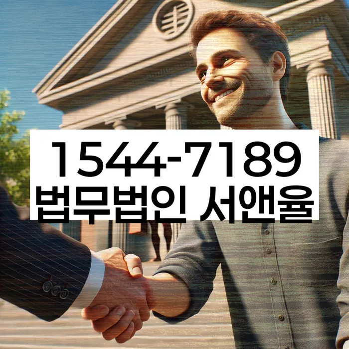 개인회생과정