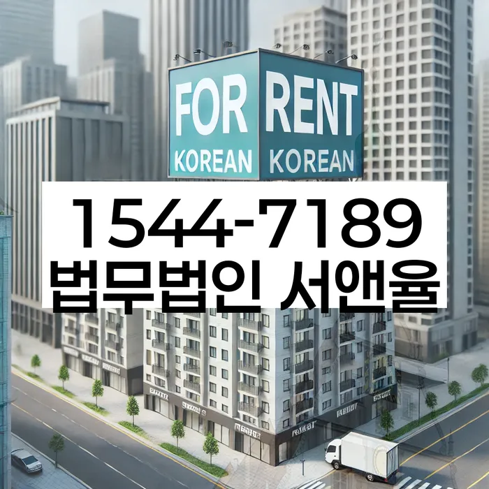 서울 종로구 명륜2가 신용불량자