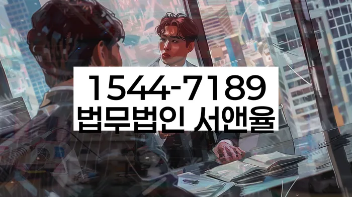 재정적 건강 회복