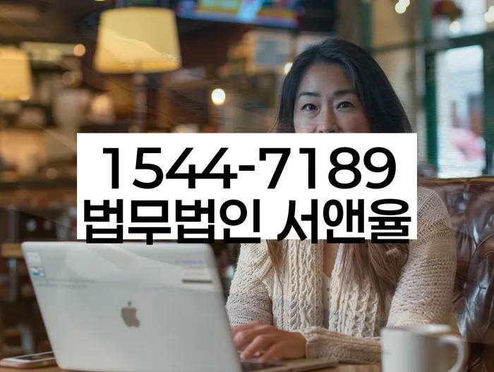 대전 동구 원동 무직자파산