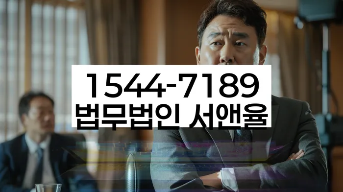 전라북도 전주시 완산구 삼천동2가 재산조사비용