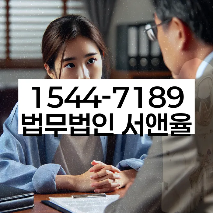 부채조회