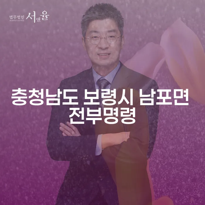 개인회생과 전부명령, 당신의 채무 해결의 열쇠가 될 수 있을까?
