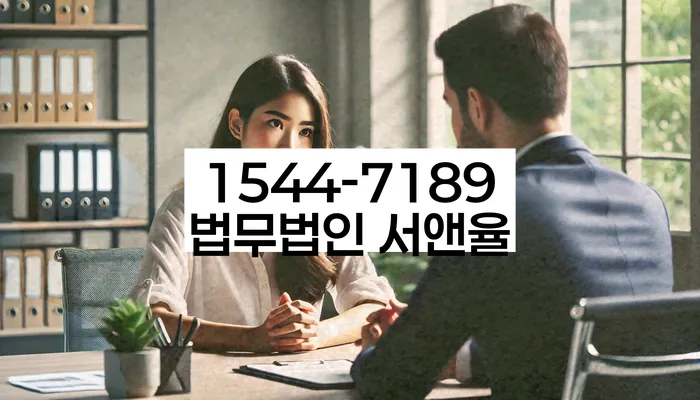 전라남도 장흥군 장동면 채권추심방법