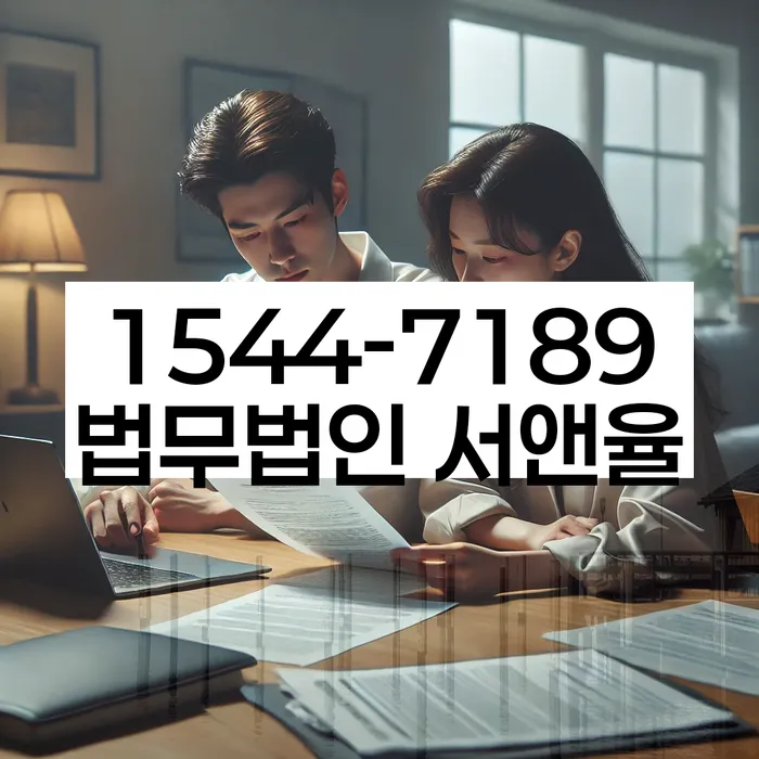 경상남도 통영시 미수동 법대로합시다