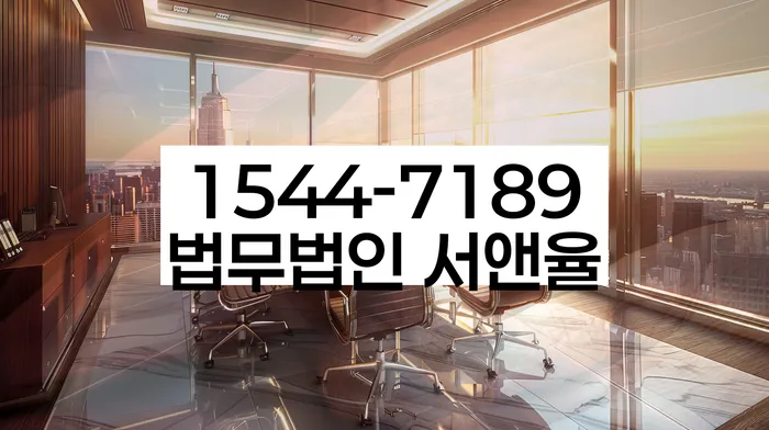 경제적 재기