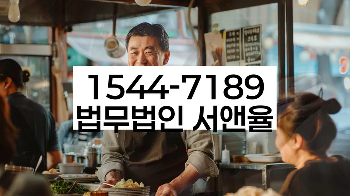 강원도 강릉시 안현동 회생신청