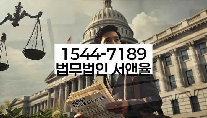 워크아웃상담
