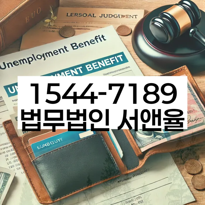 영암군 개인회생법무법인