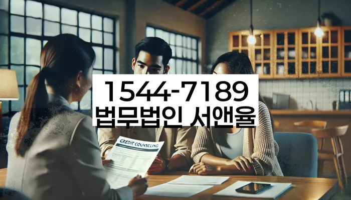 대구 개인회생 변호사