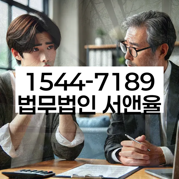 기대출과다 해결 방법