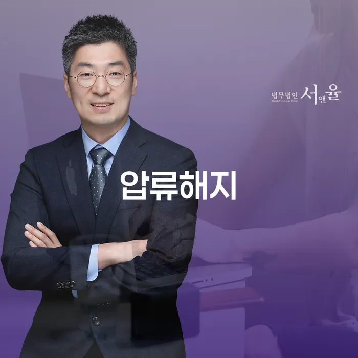 압류해지와 대출 8억원 개인파산, 어떻게 해결할 수 있을까요?