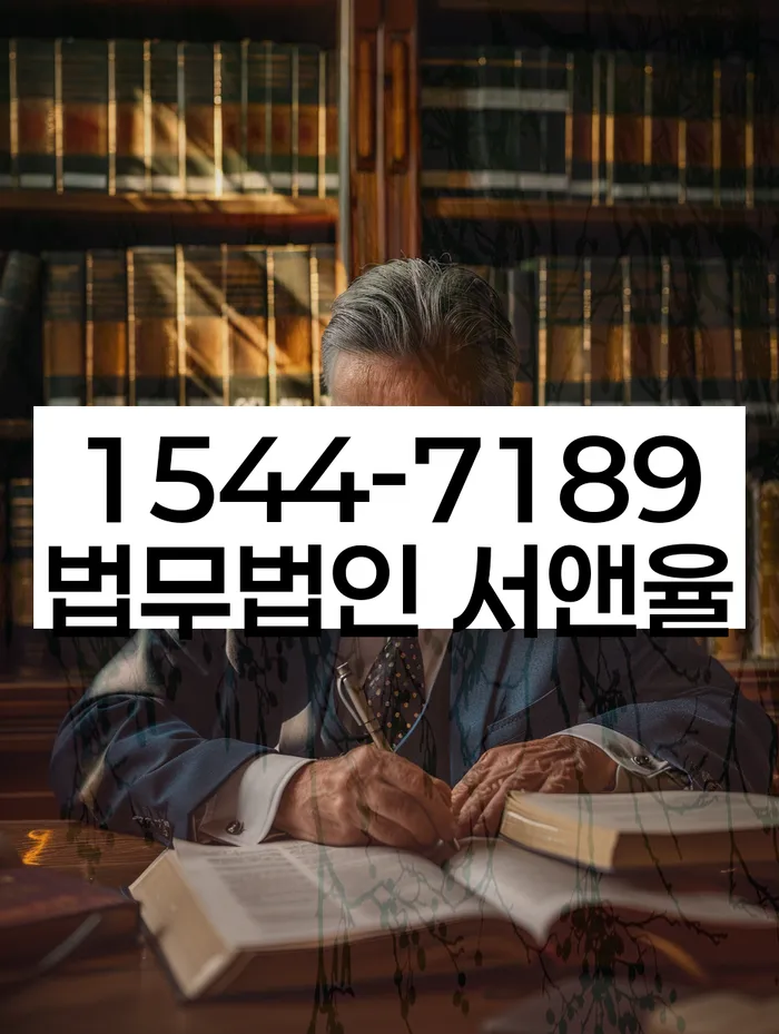 고양시개인파산